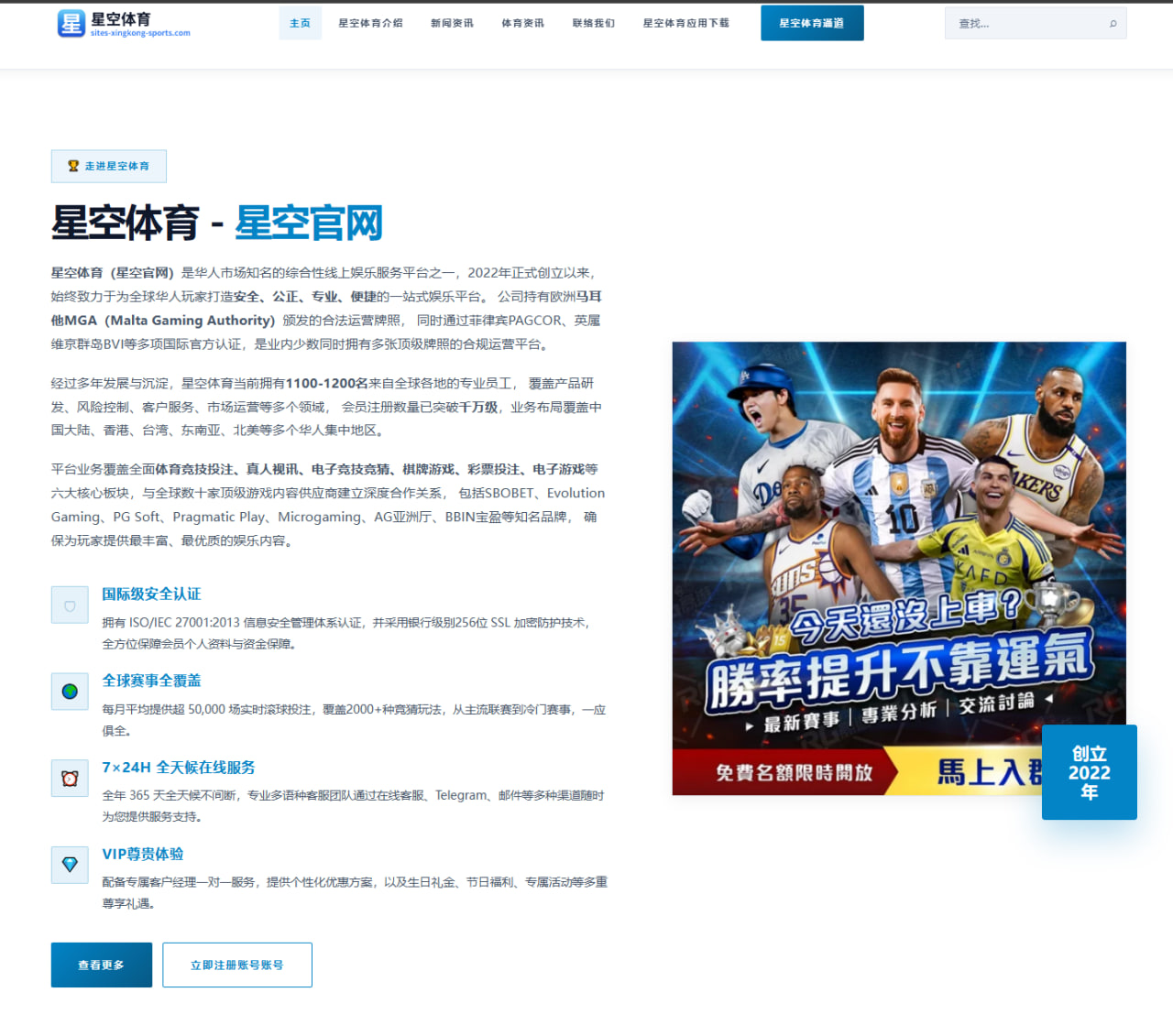 梅西连续缺阵后迈阿密国际进攻重组方案与战术演变深度解析