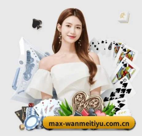 wm体育 APP 界面